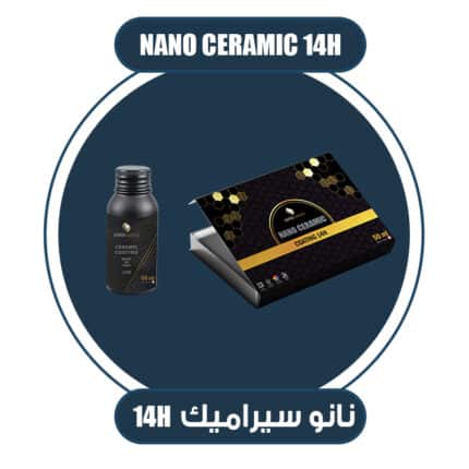 نانو سيراميك الكندي المتقدم 14H خارجي 50 ملم