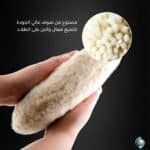 ⁦بفر صوف مقاس 8 انش ابيض⁩ - الصورة ⁦8⁩