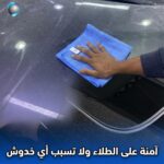 ⁦50 فوط مايكرو فايبر مقاس 40 في 40⁩ - الصورة ⁦4⁩