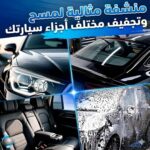 ⁦50 فوط مايكرو فايبر مقاس 40 في 40⁩ - الصورة ⁦2⁩