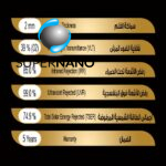 أفضل عازل حراري للسيارات - الصورة 4