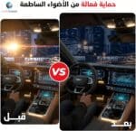 ⁦أفضل عازل حراري للسيارات⁩ - الصورة ⁦2⁩