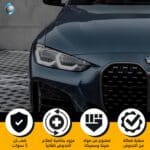 ⁦فلم حماية وجهية السيارة⁩ - الصورة ⁦7⁩