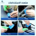 ⁦كلاي بار ازرق حجم 150 جرام⁩ - الصورة ⁦7⁩