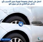 ⁦كلاي بار ازرق حجم 150 جرام⁩ - الصورة ⁦6⁩